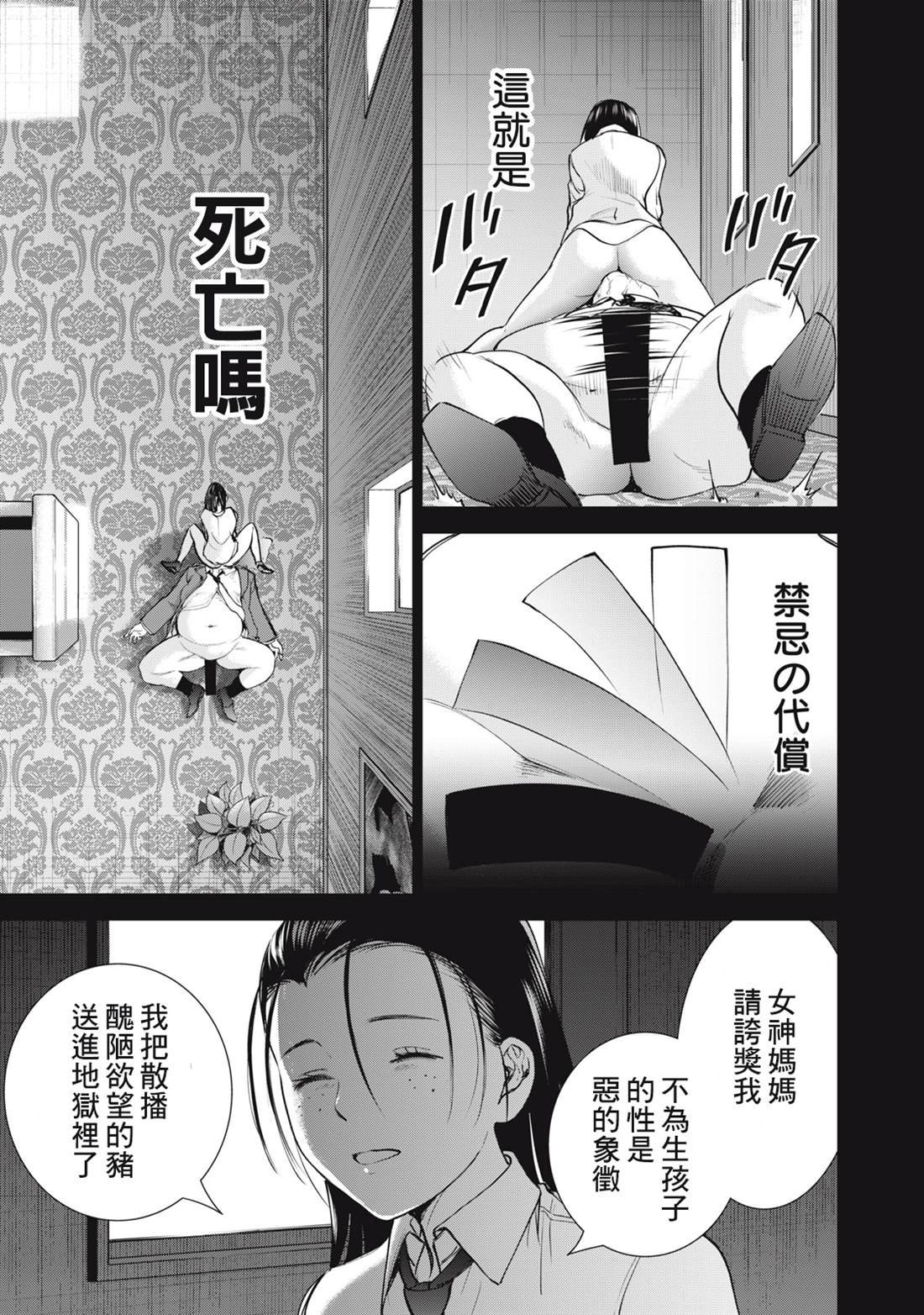 第263话