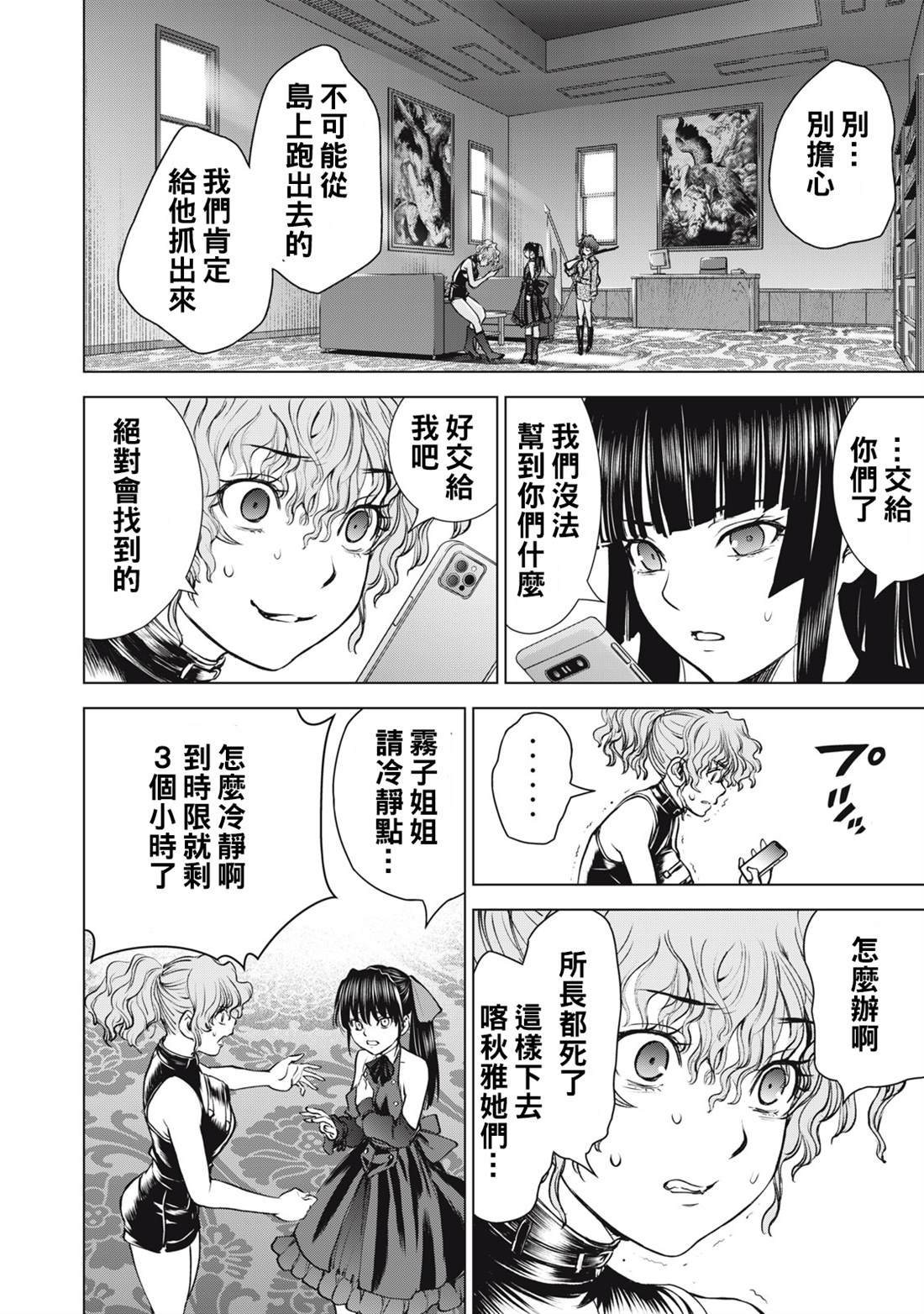 第263话