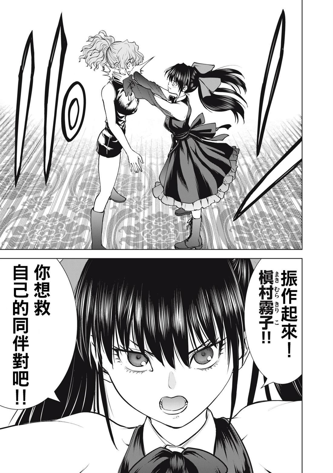 第263话