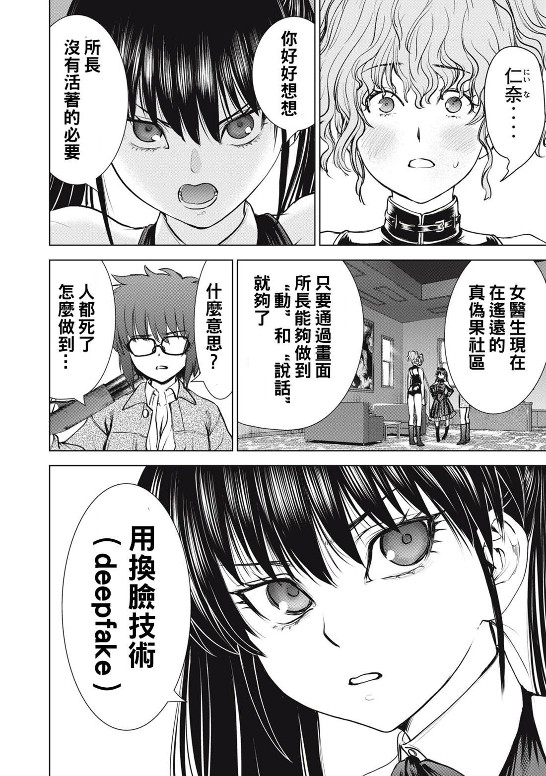第263话