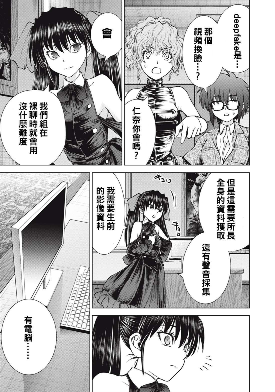 第263话