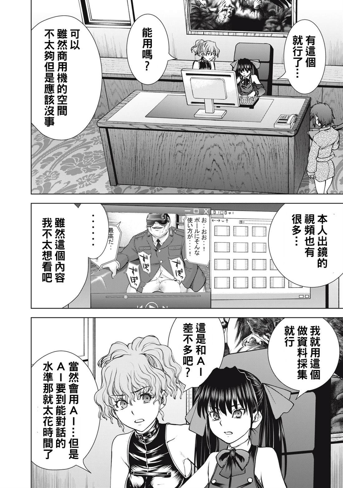 第263话