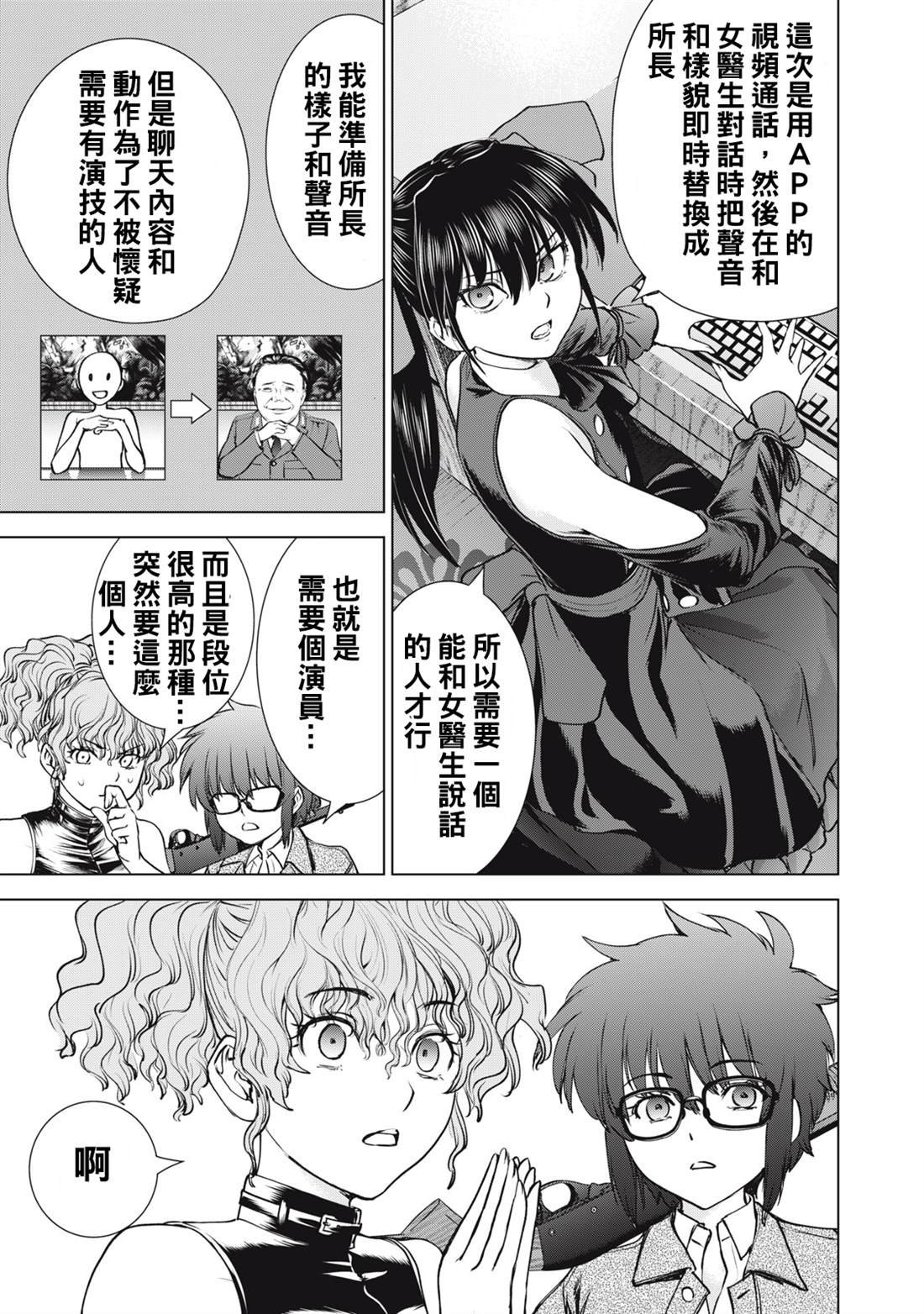 第263话