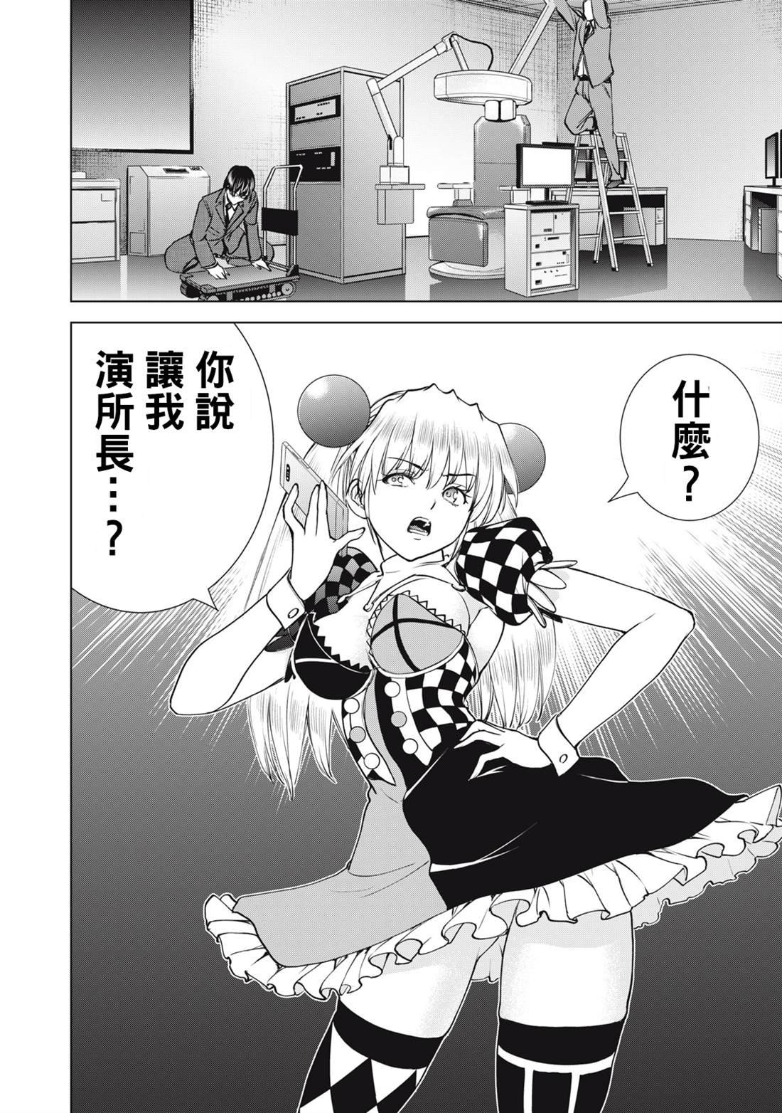 第263话