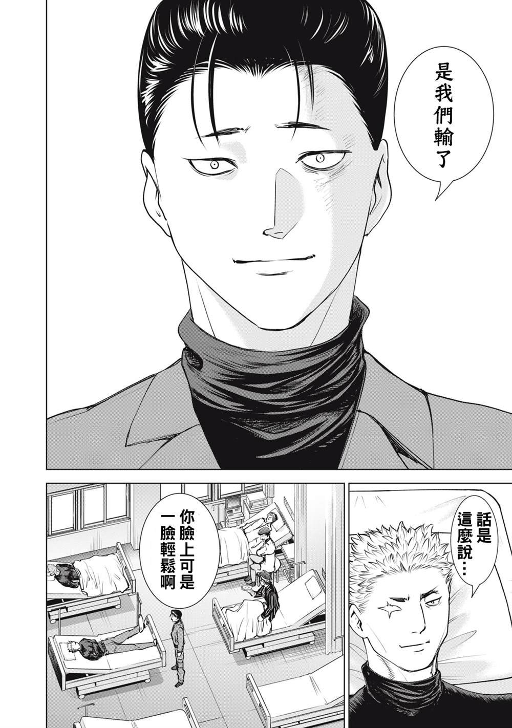 第264话