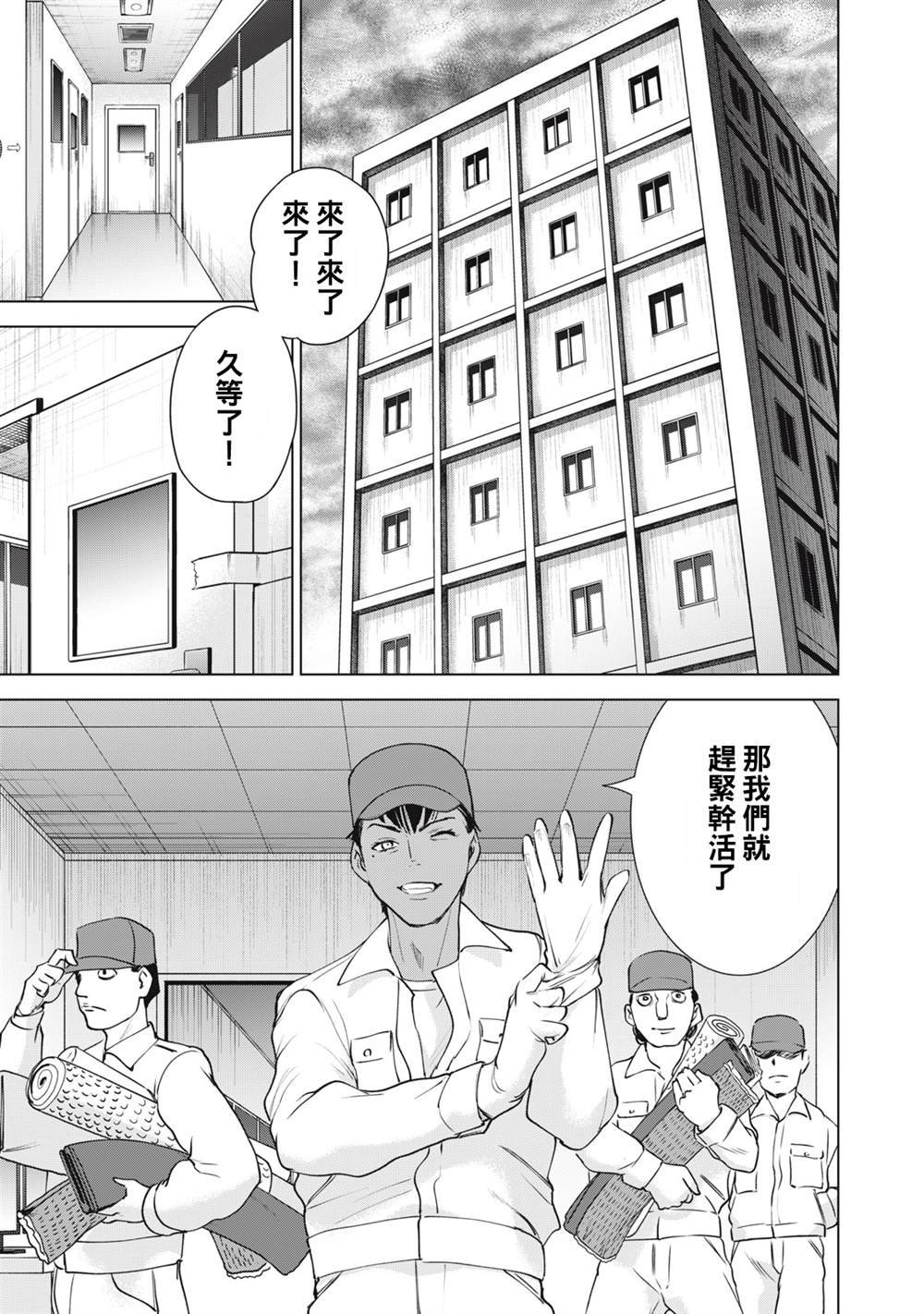 第264话