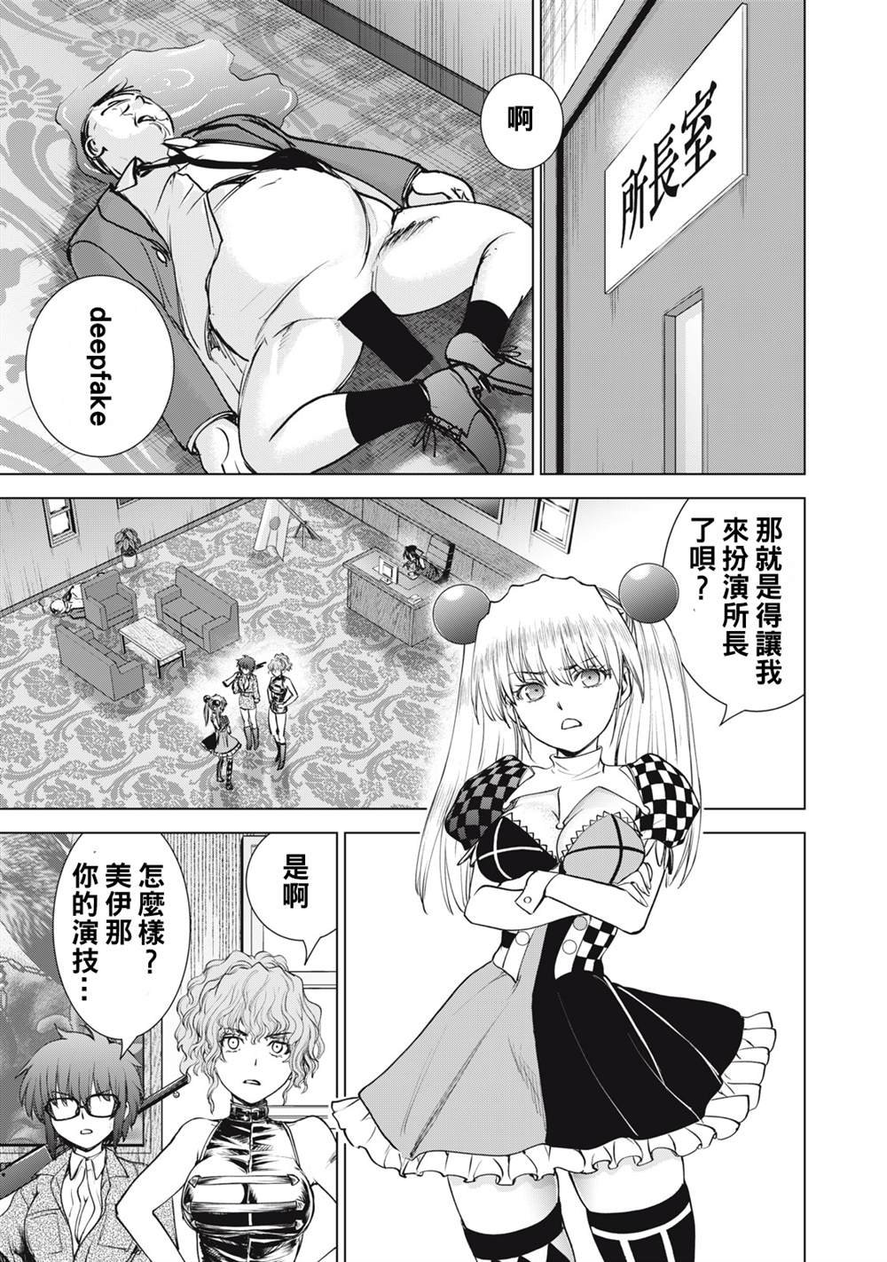 第264话