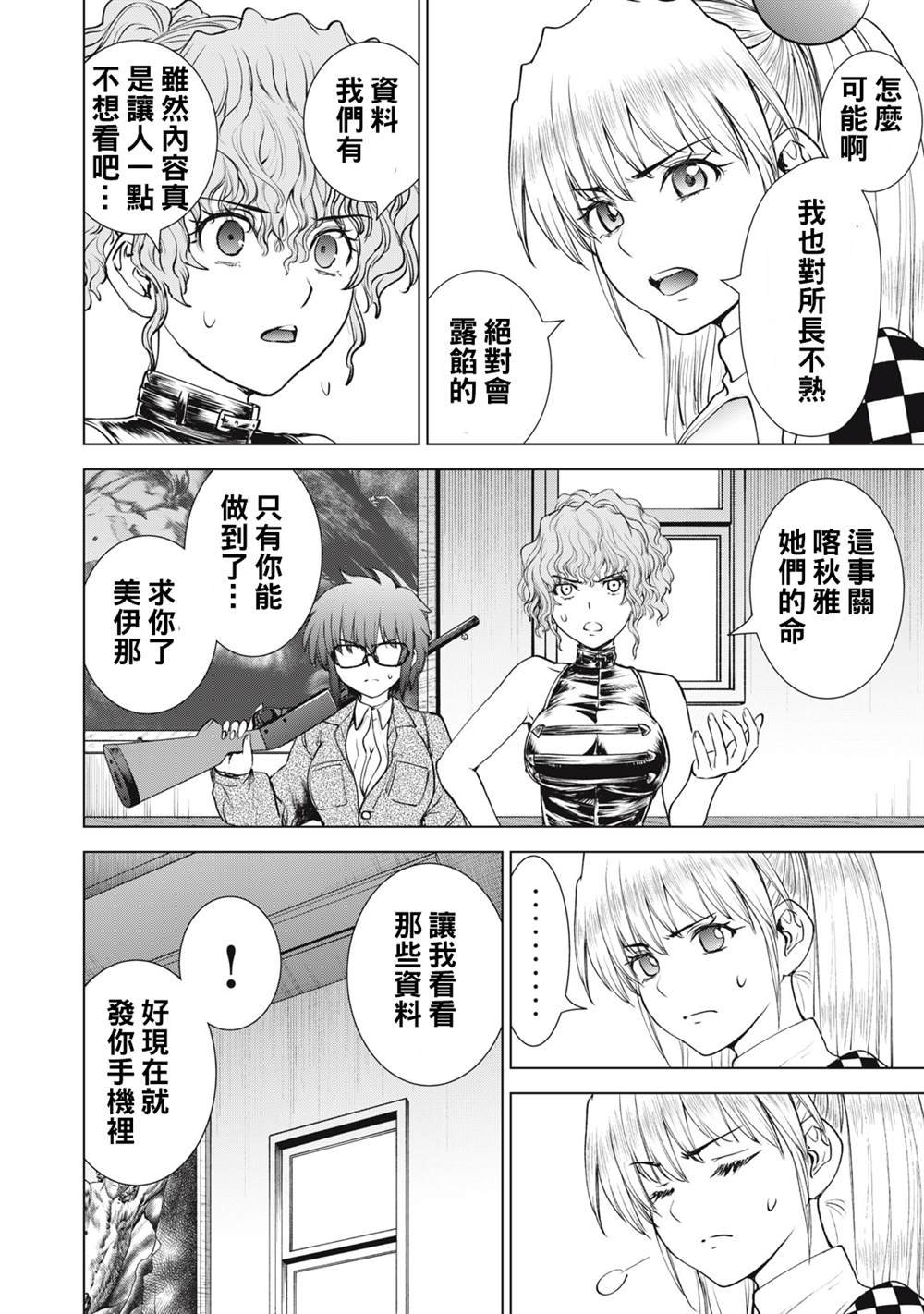 第264话