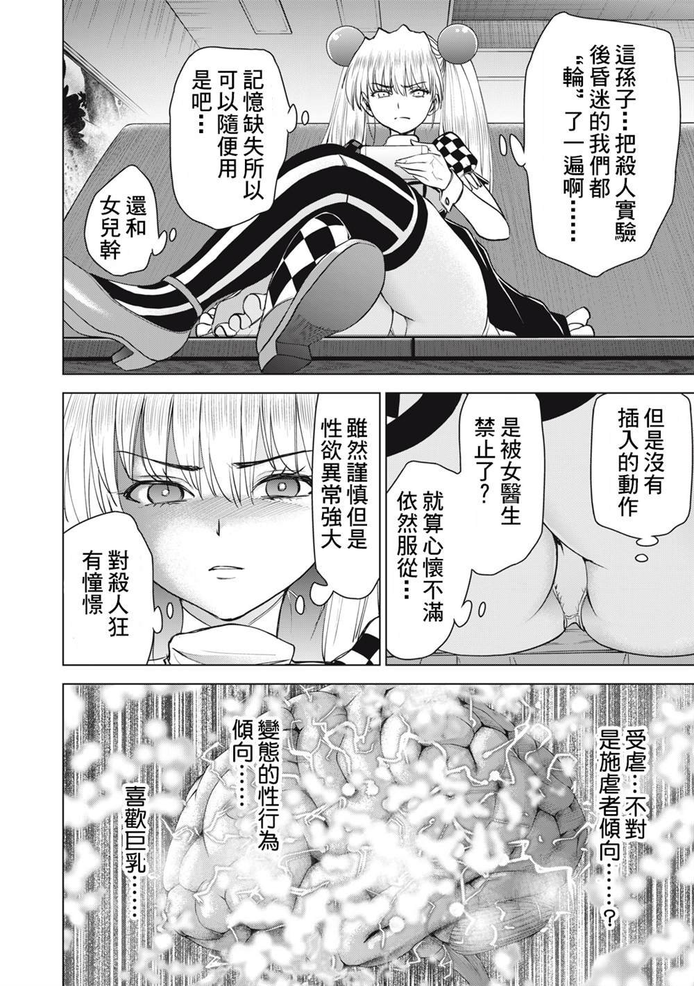 第264话