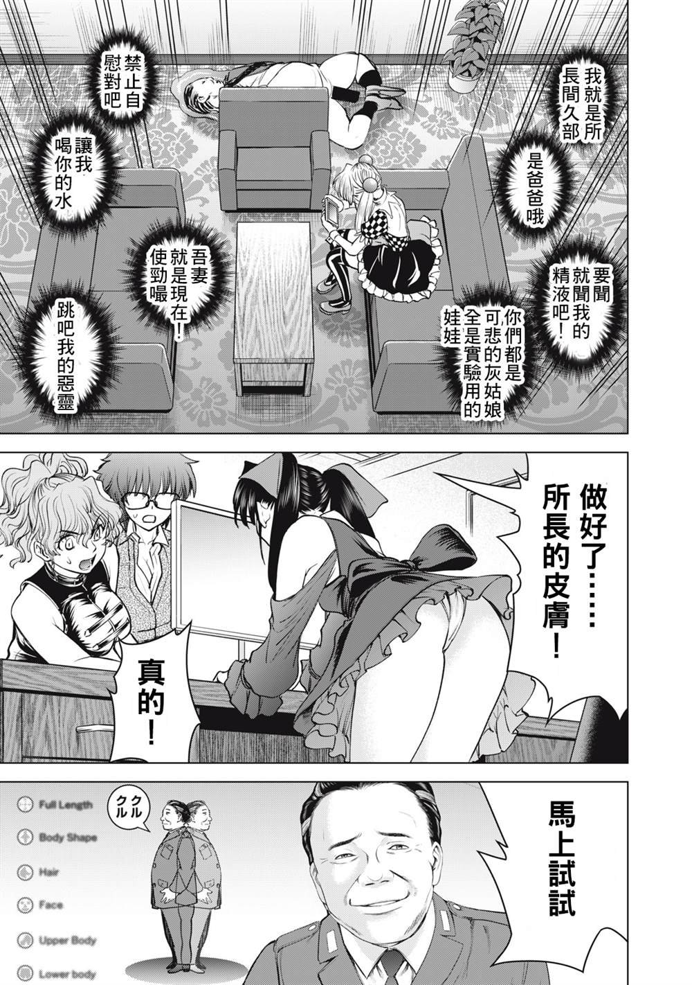 第264话