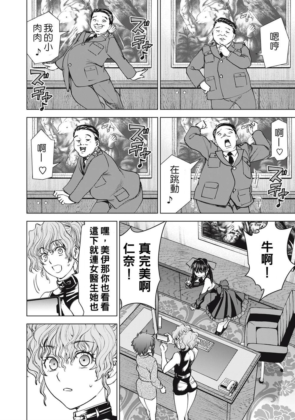第264话