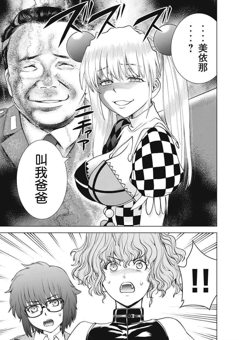 第264话