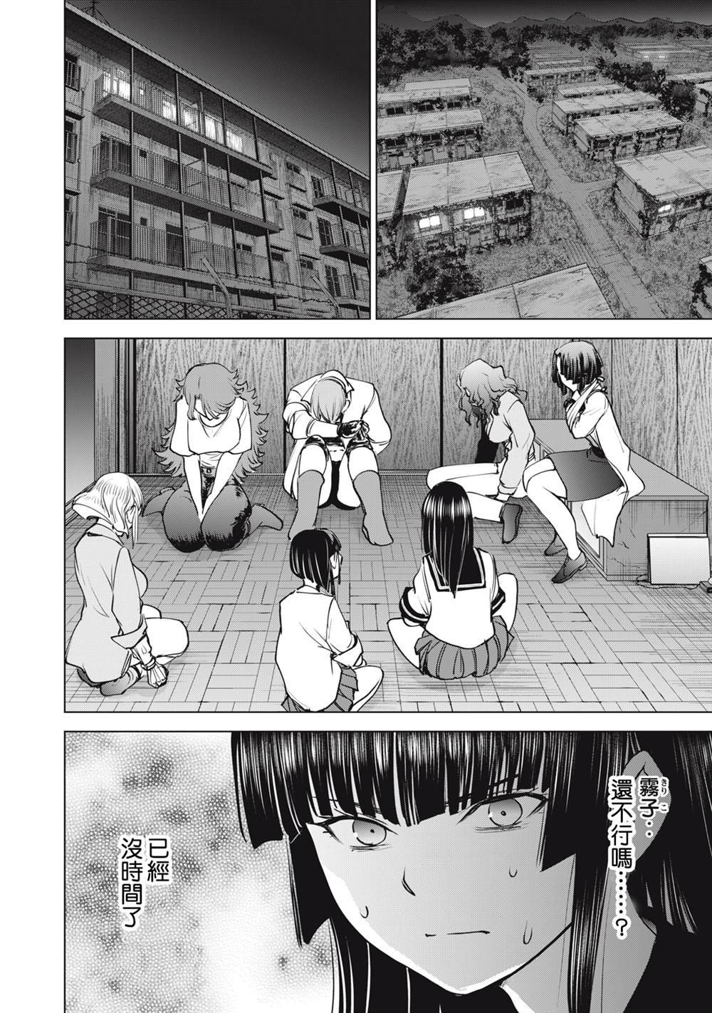 第264话