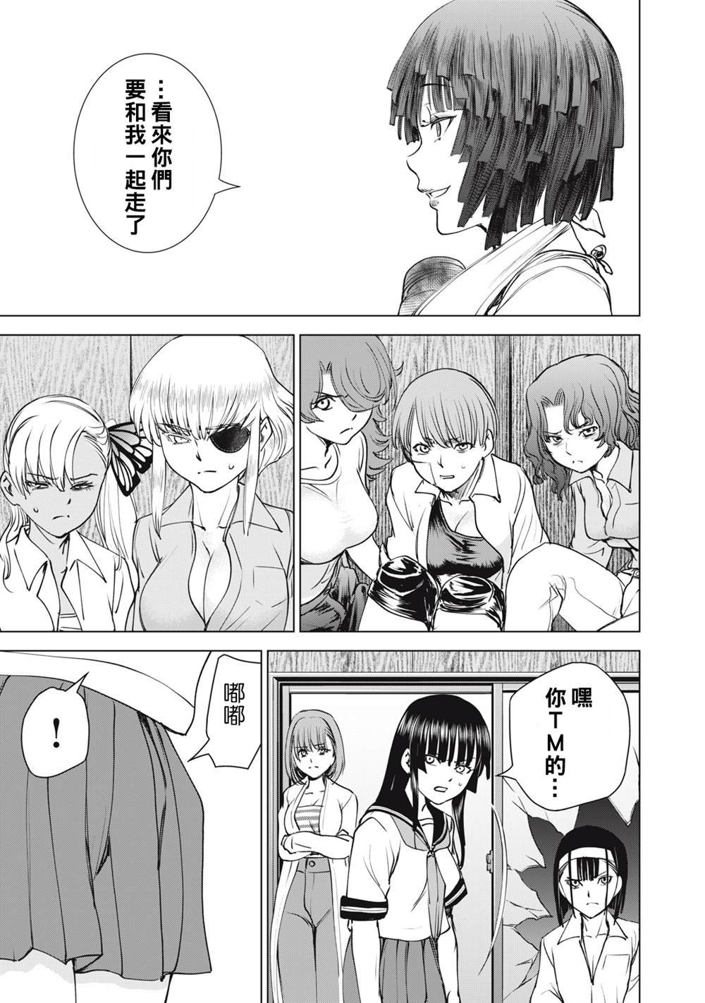 第264话