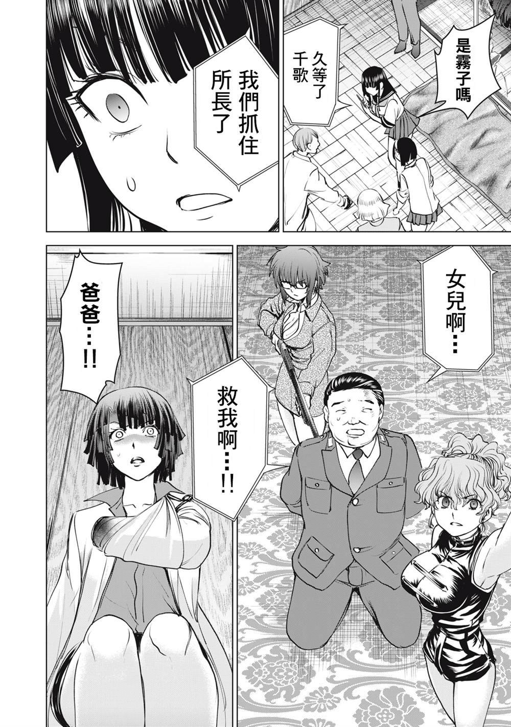 第264话