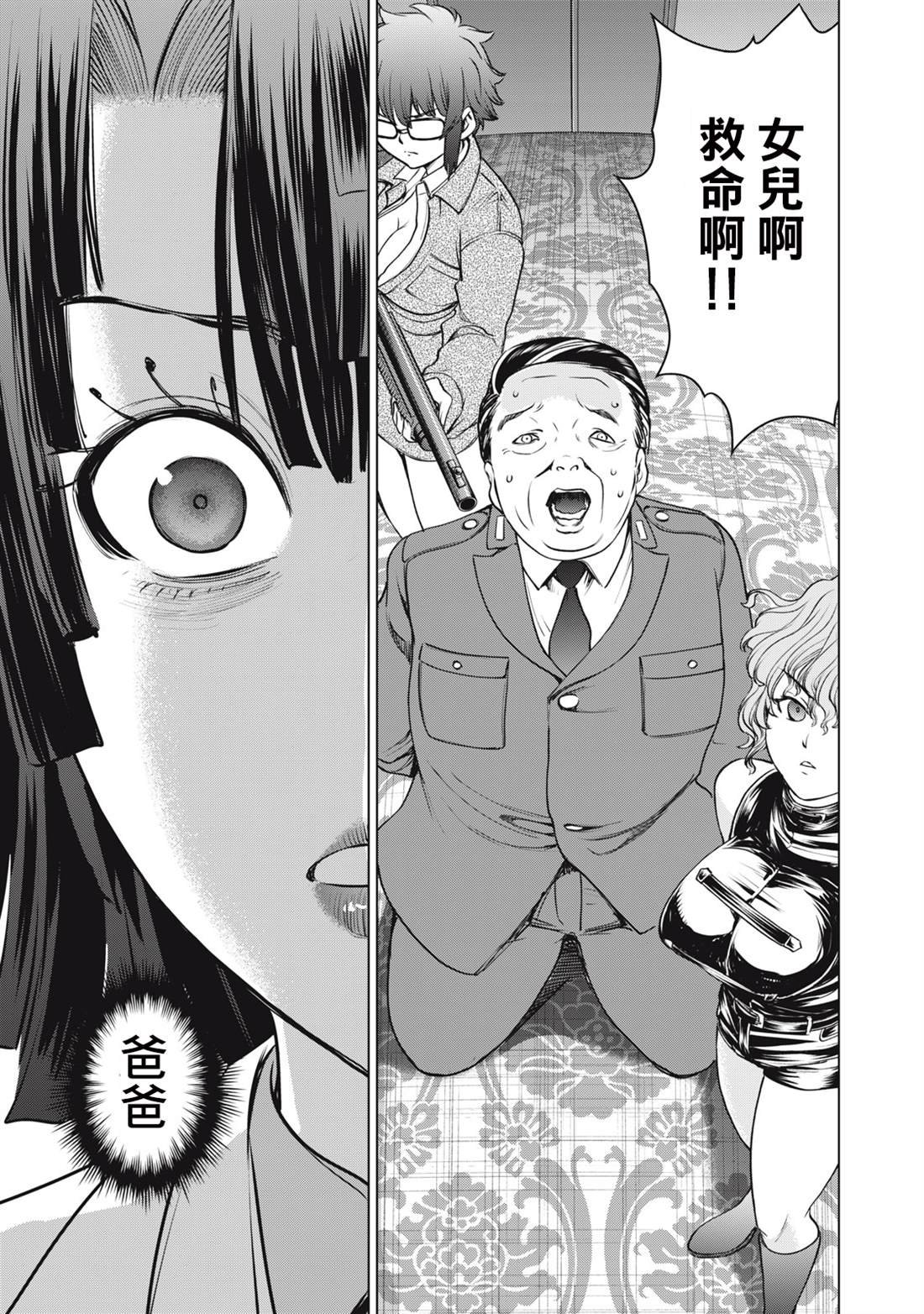 第265话