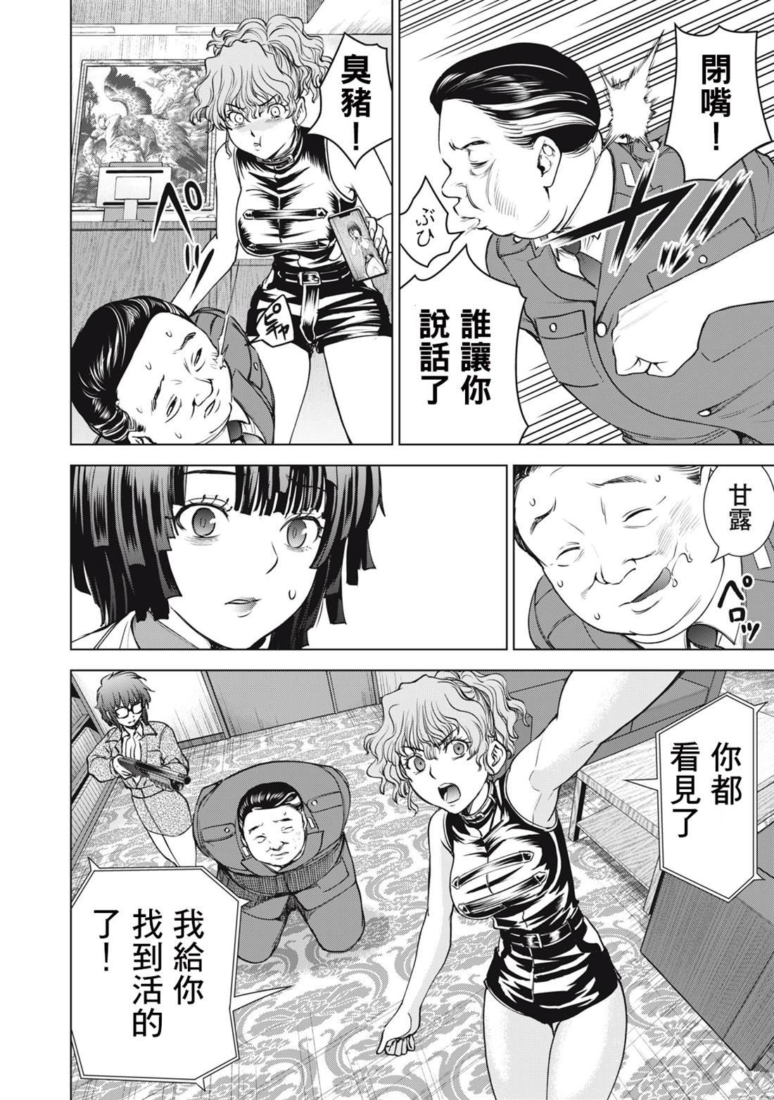 第265话