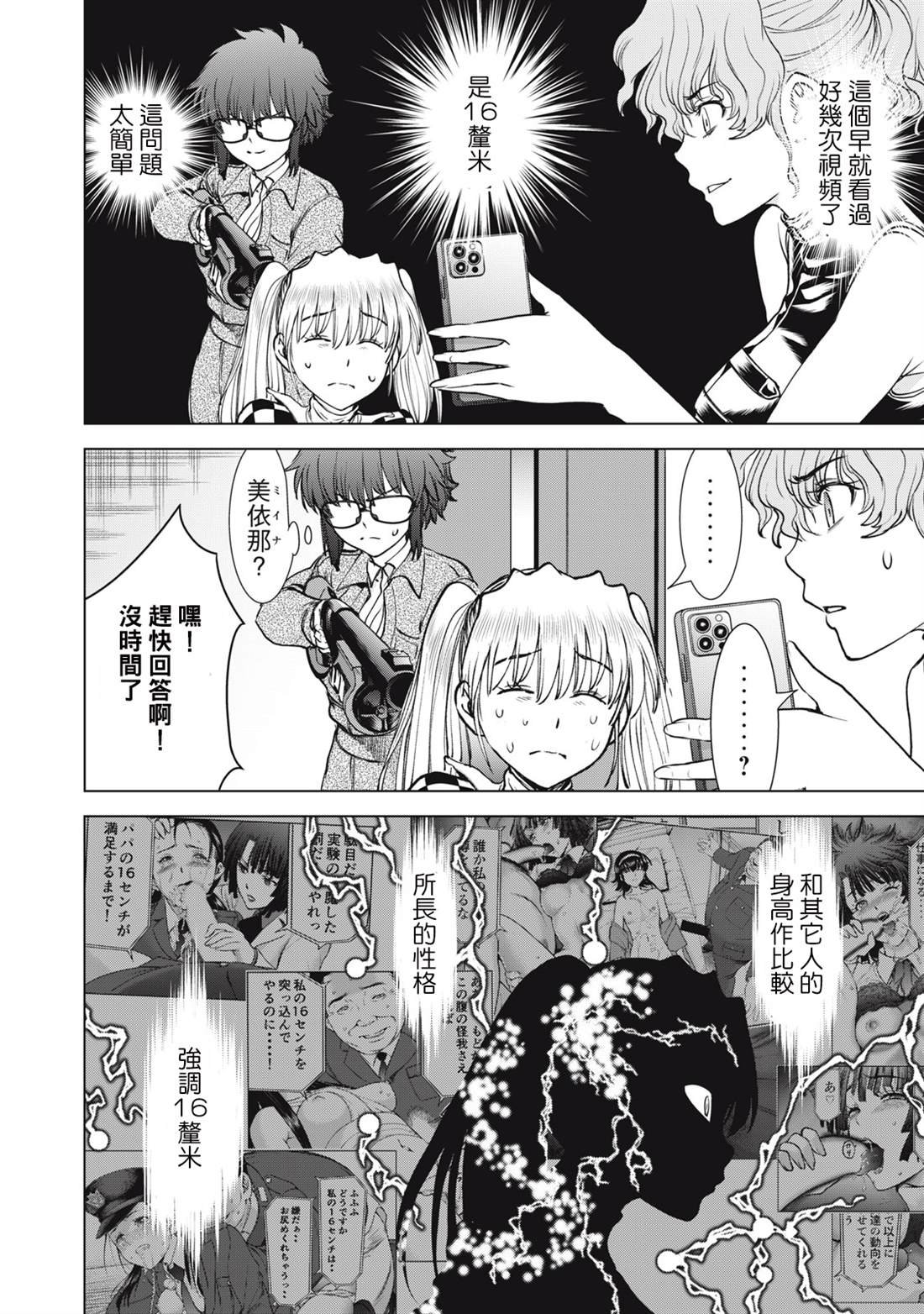 第265话