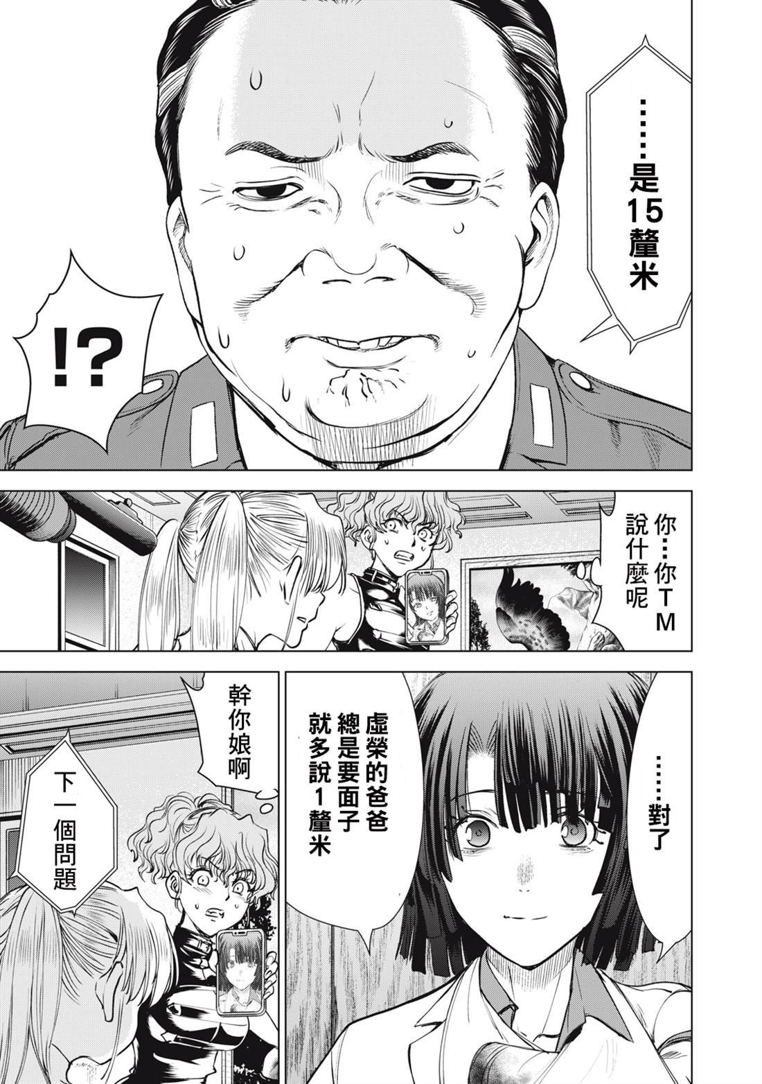 第265话