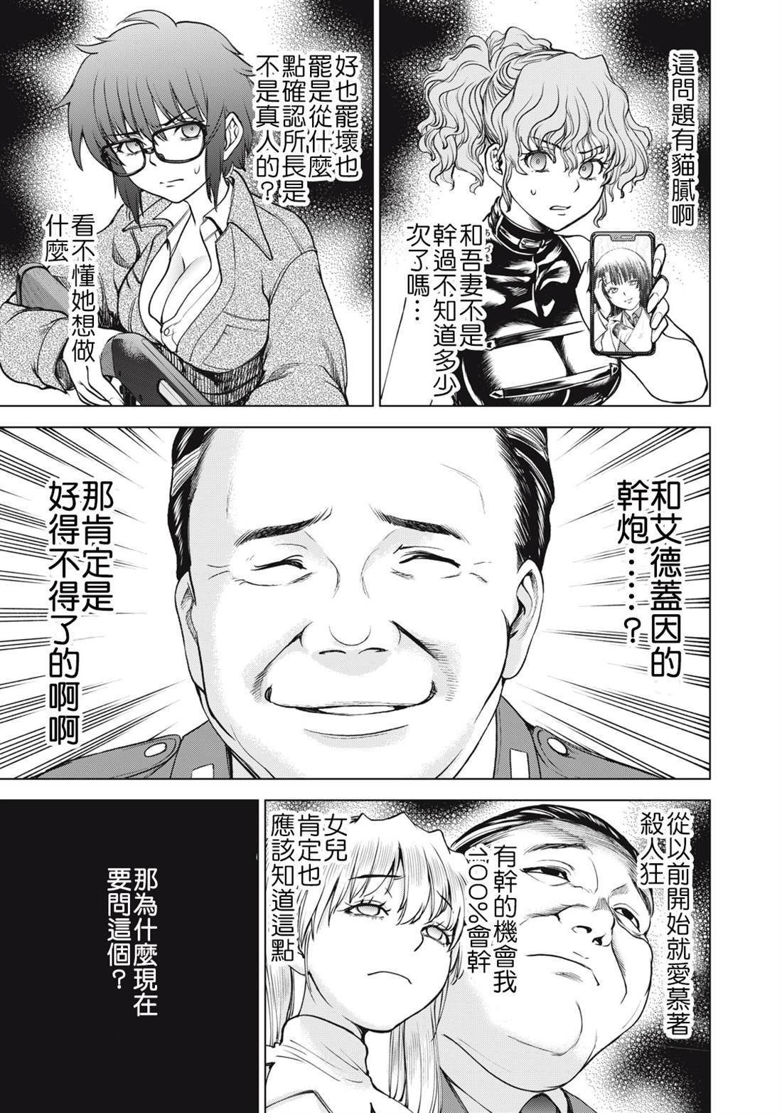 第265话