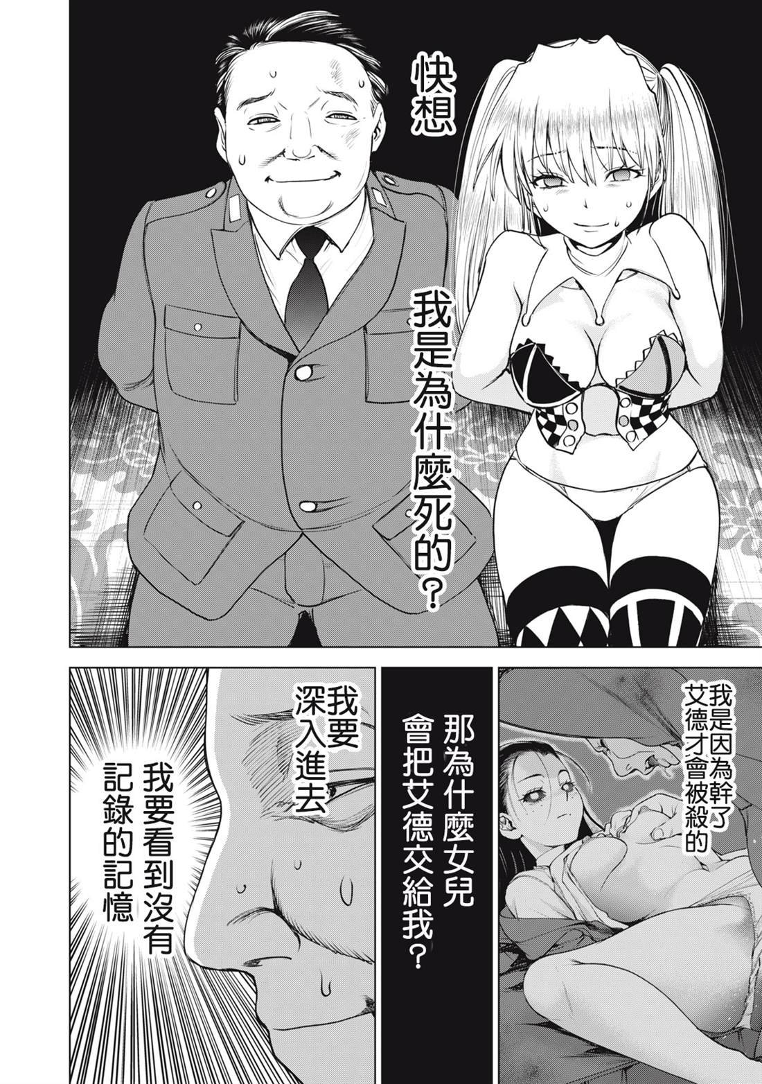 第265话