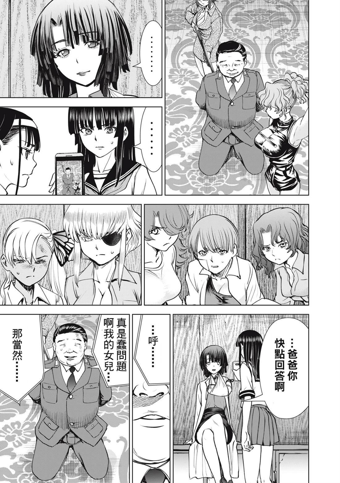 第265话