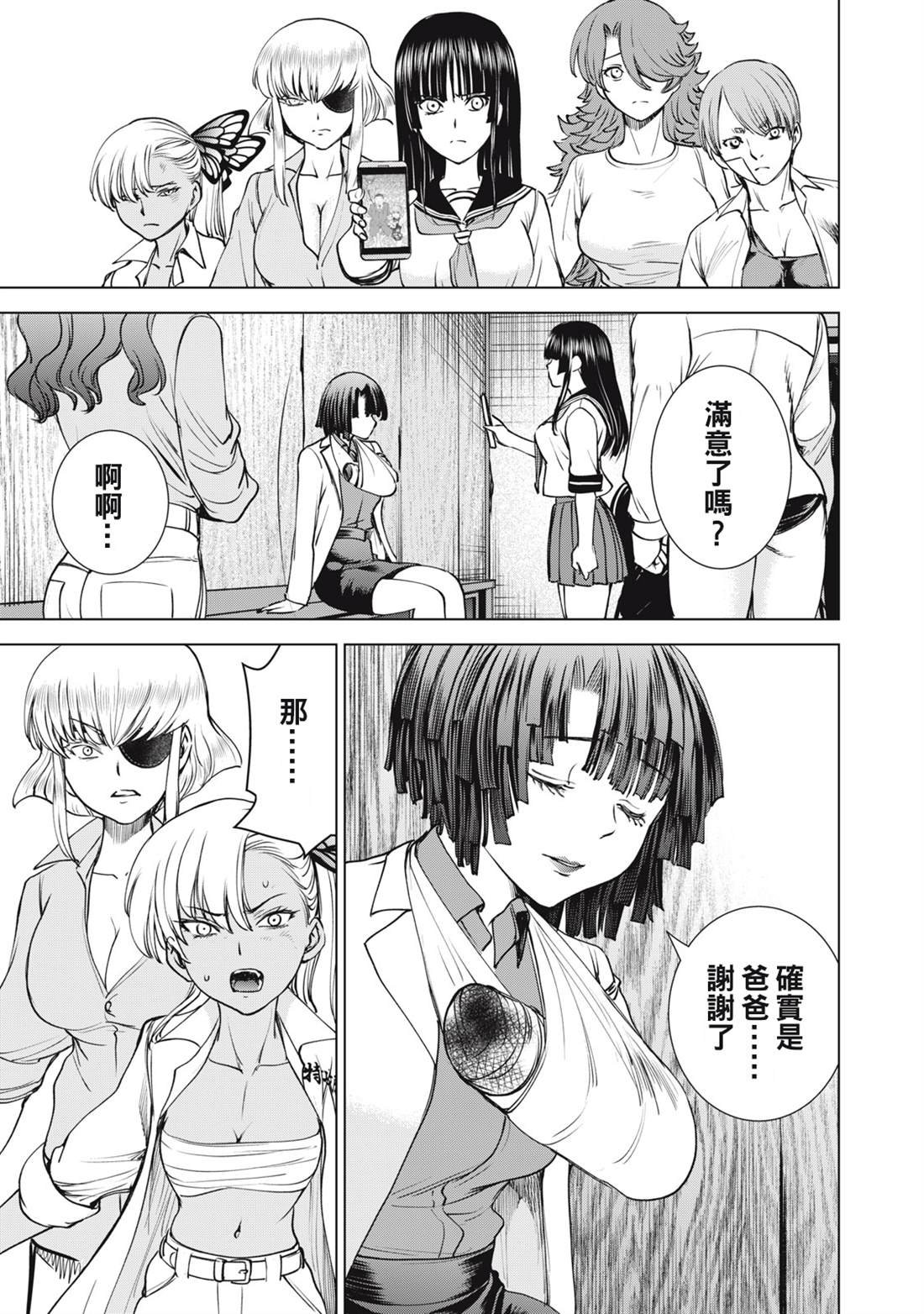 第265话