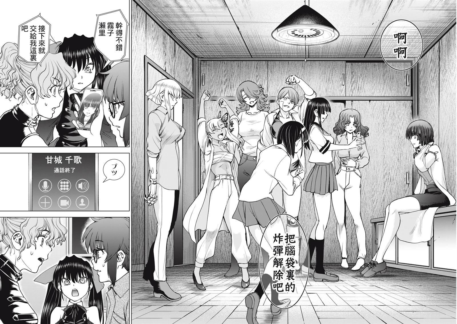 第265话