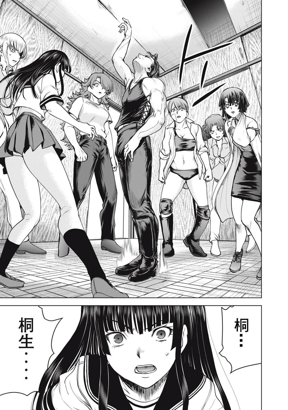 第266话 如果佛的手掌心