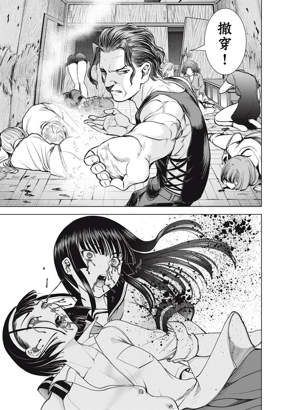 第268话