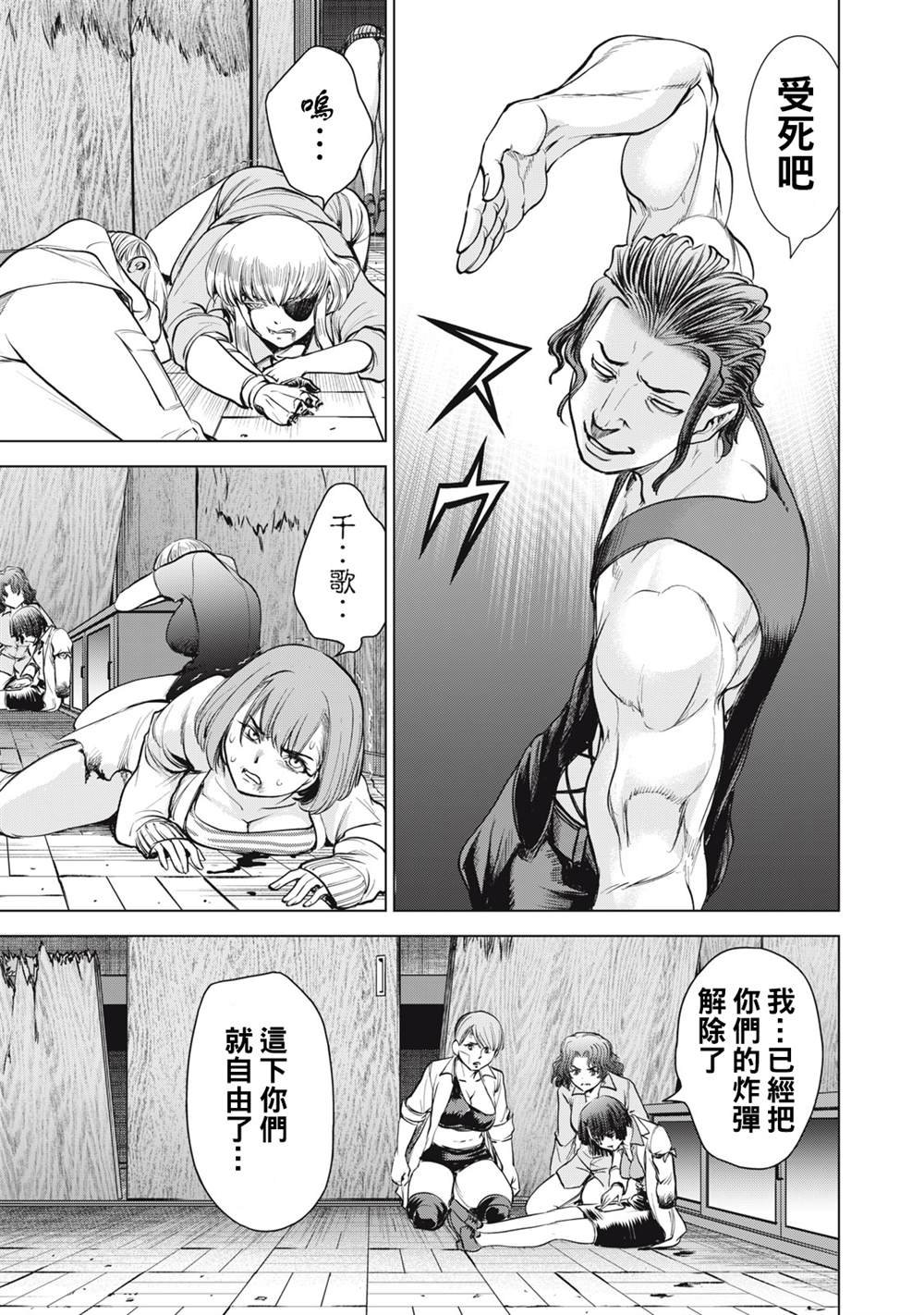 第268话