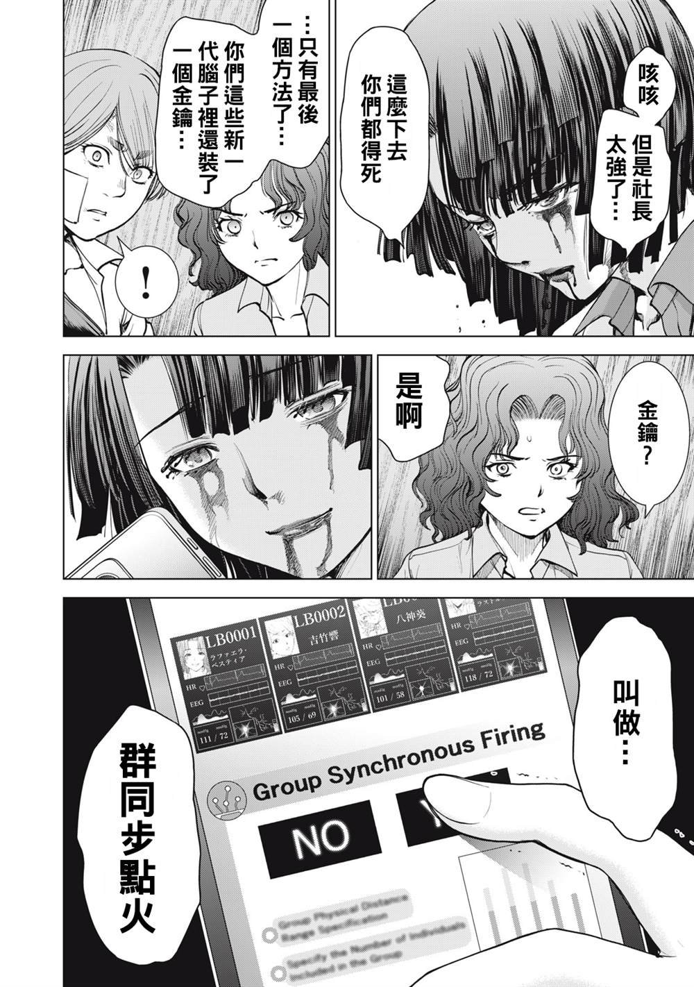 第268话