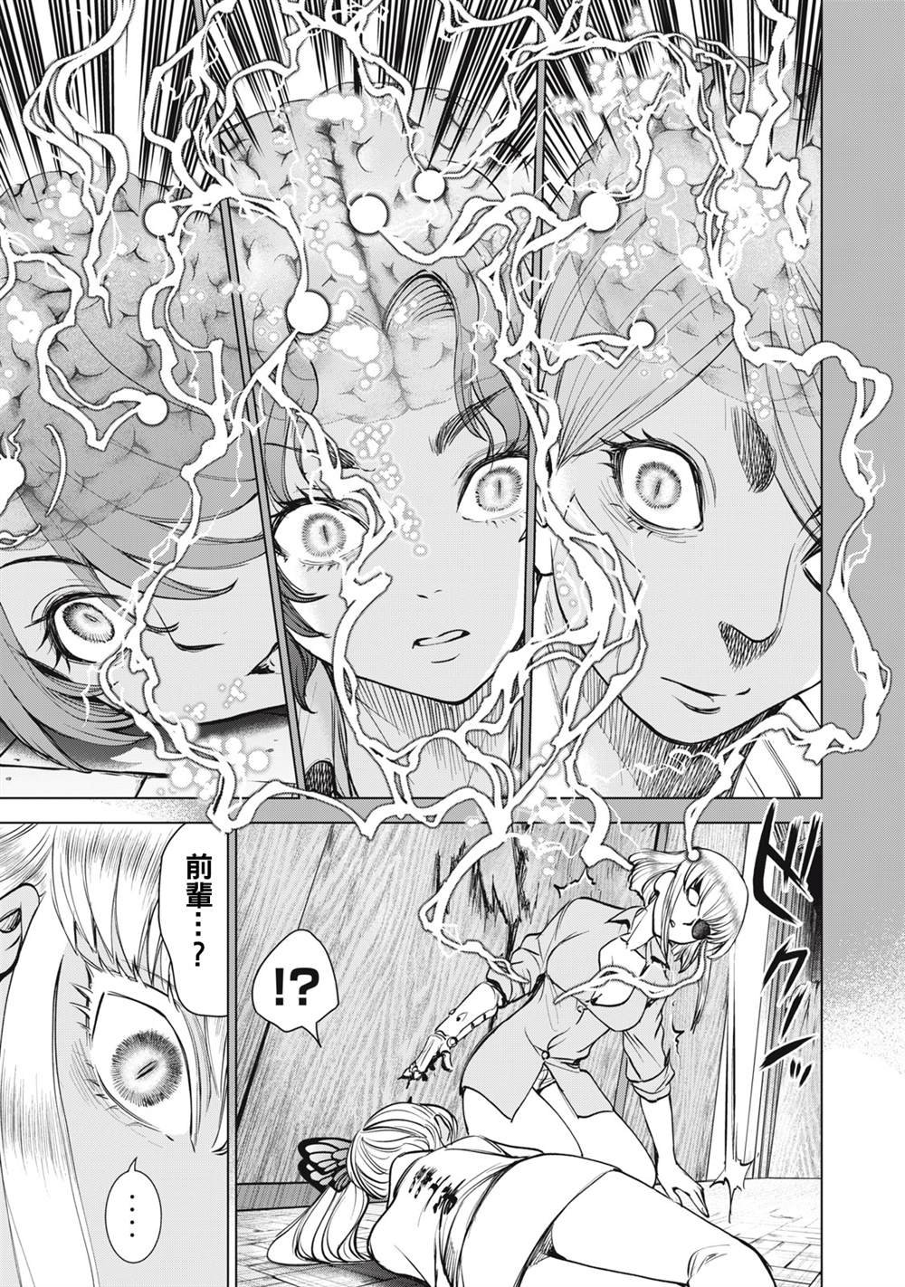 第268话