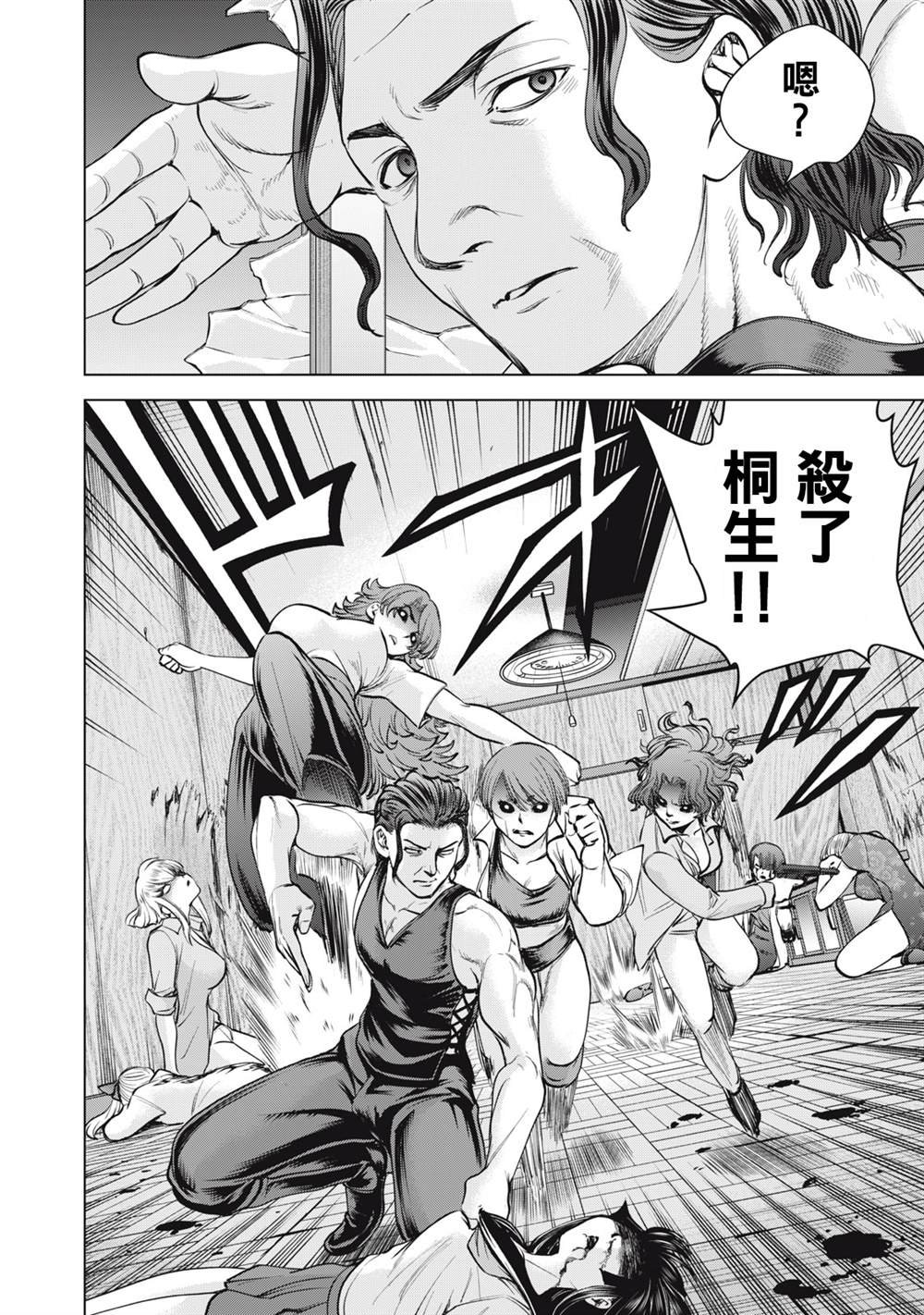 第268话