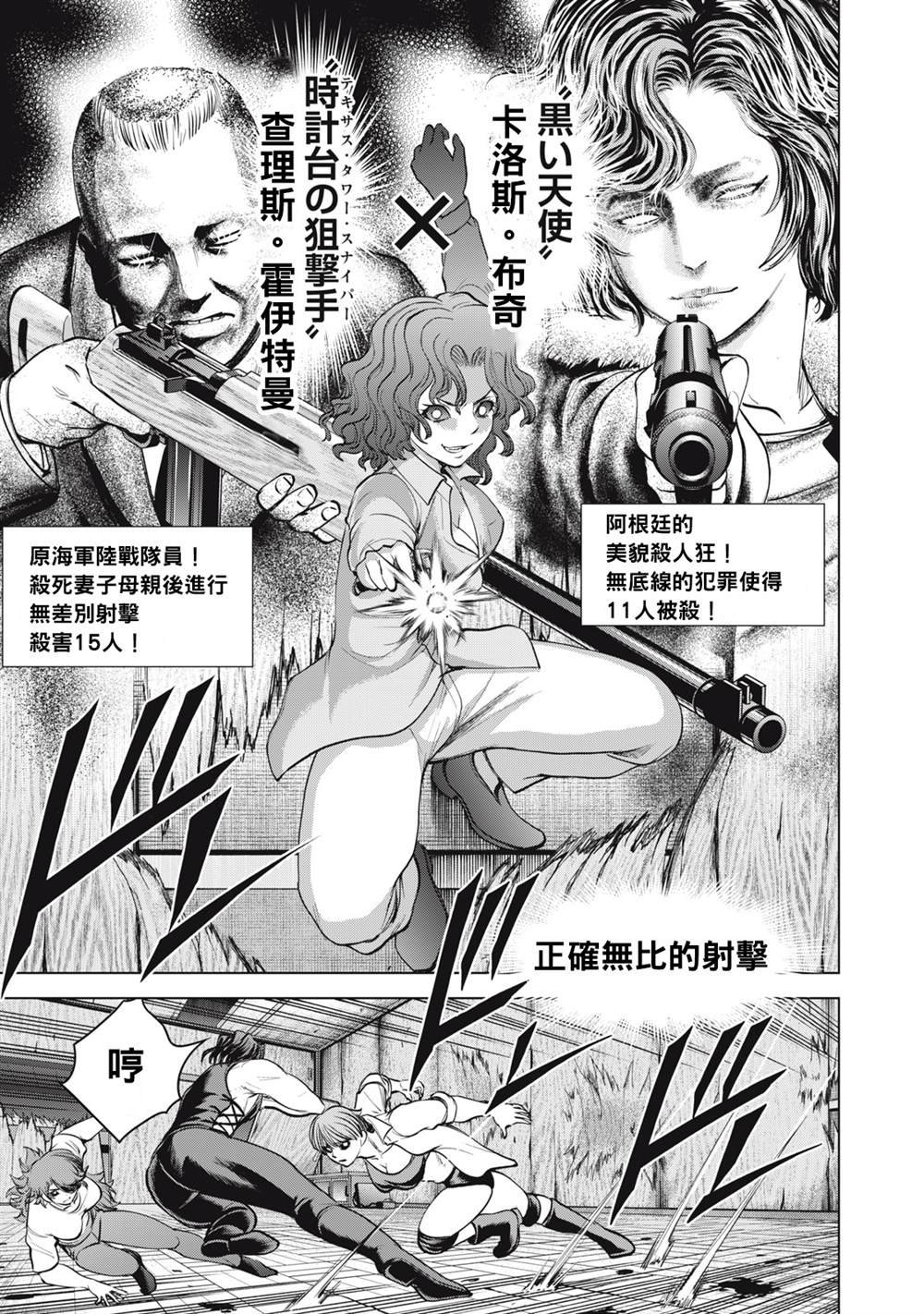 第268话