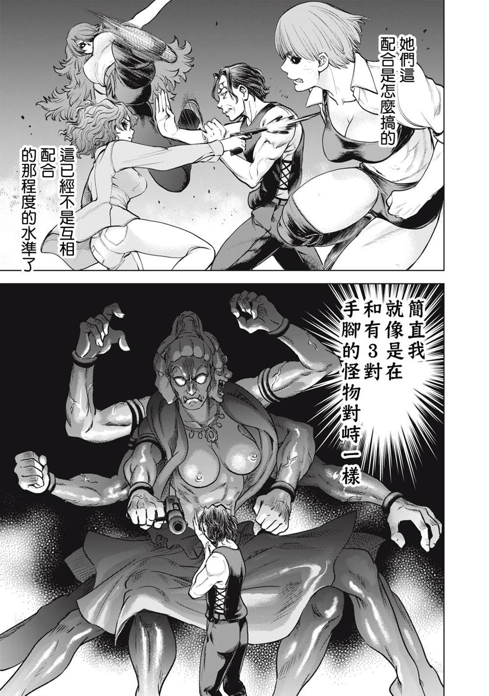 第268话