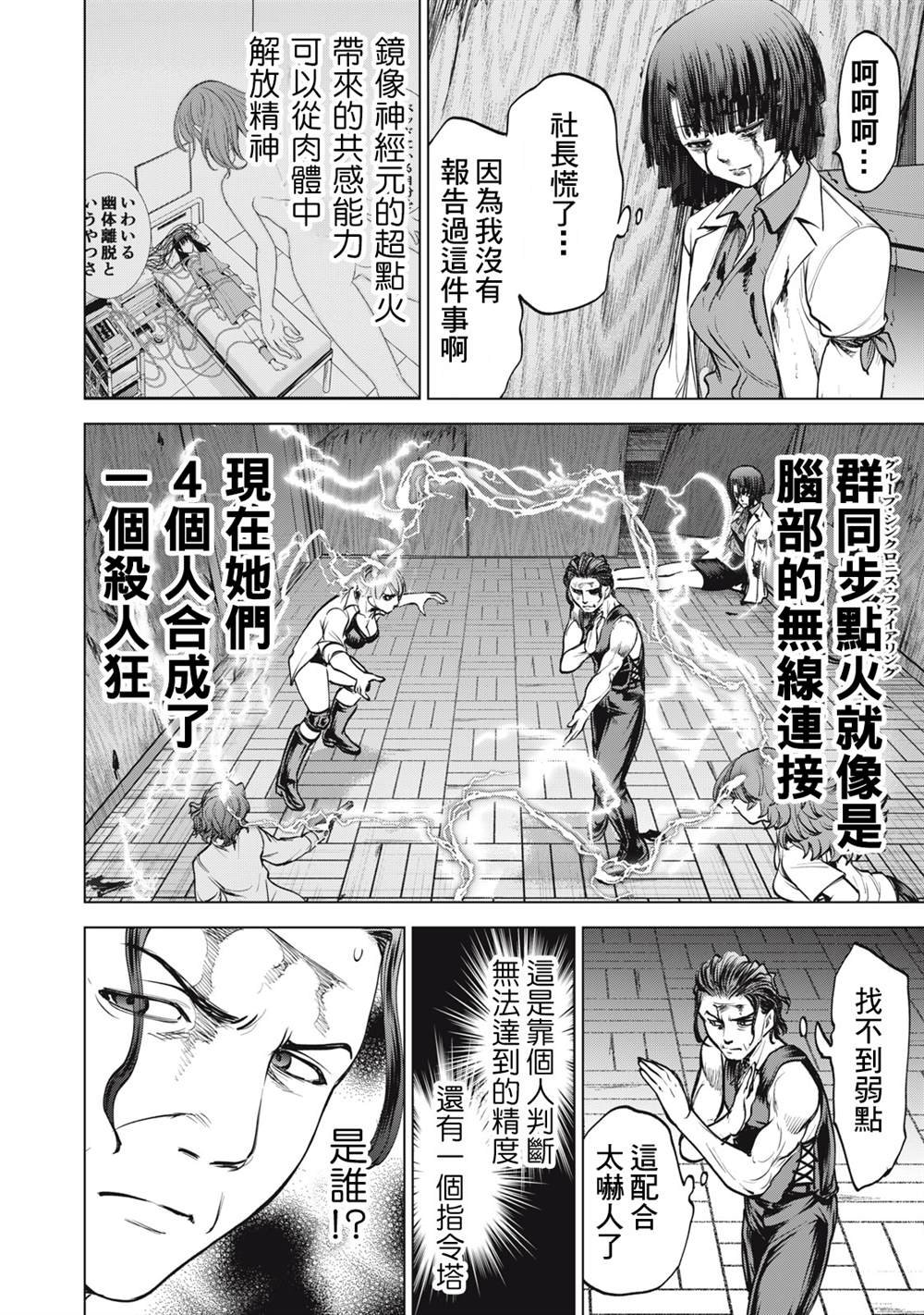 第268话