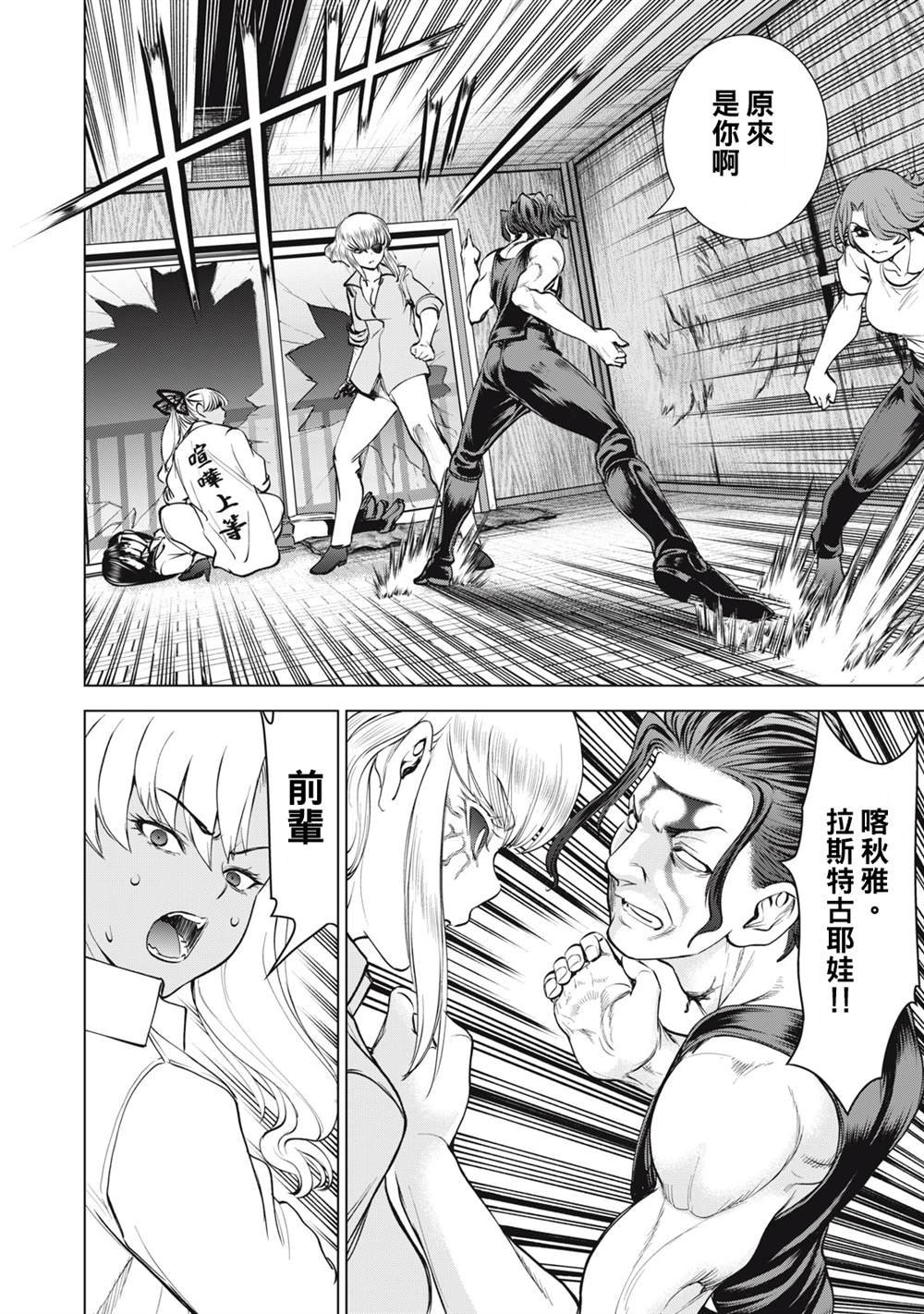 第268话