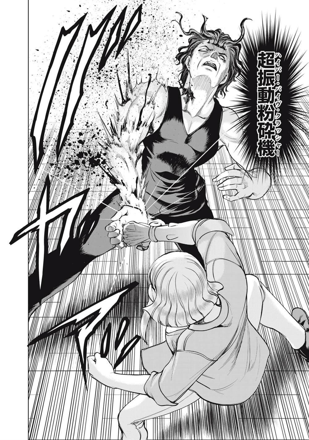 第268话