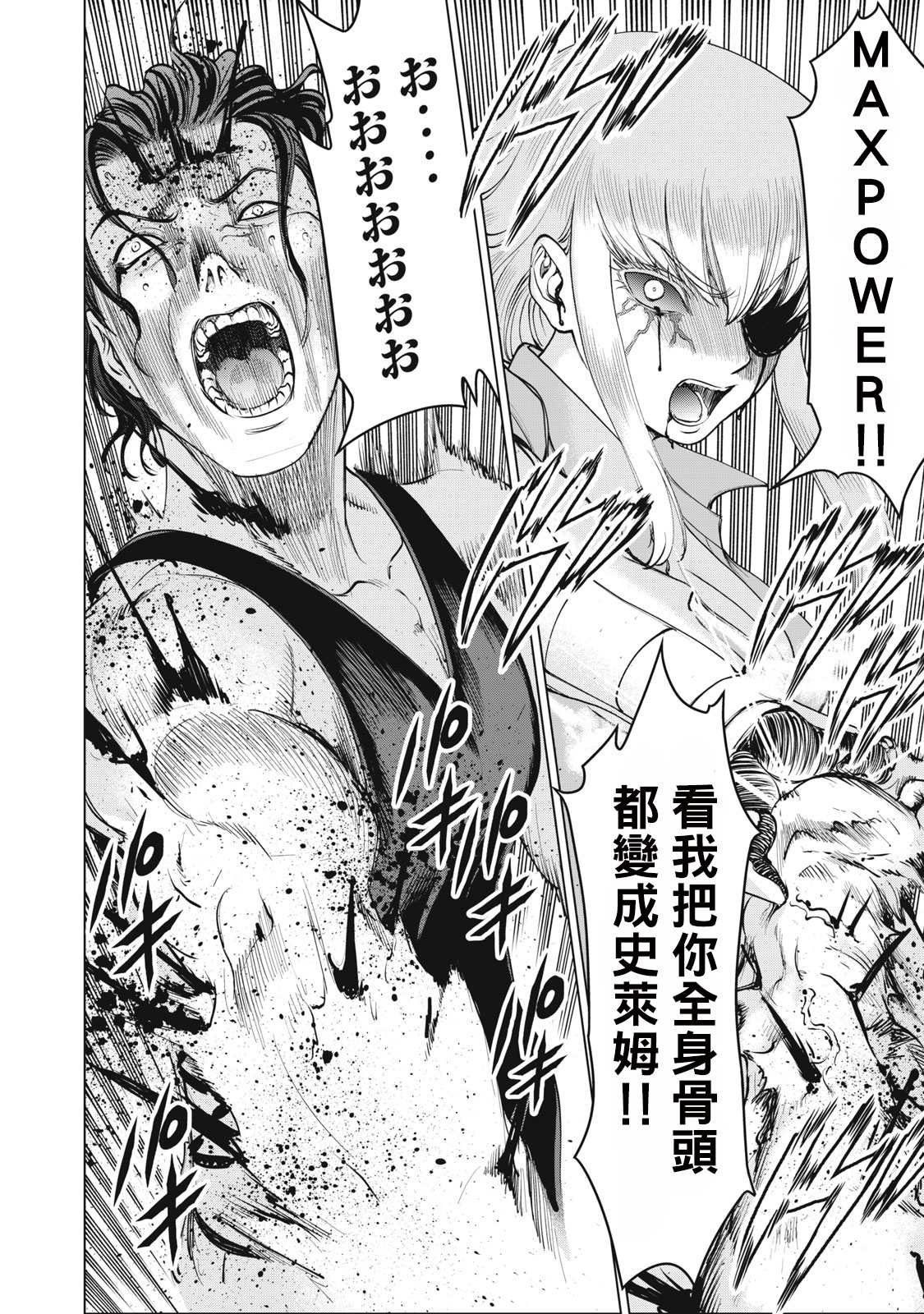 第269话