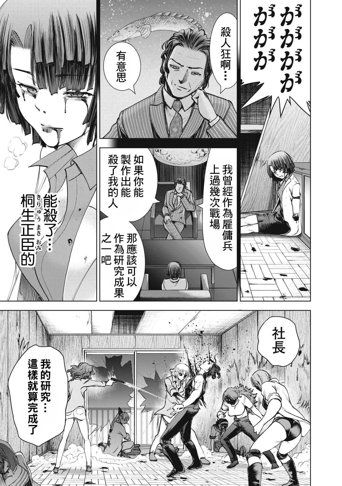 第269话