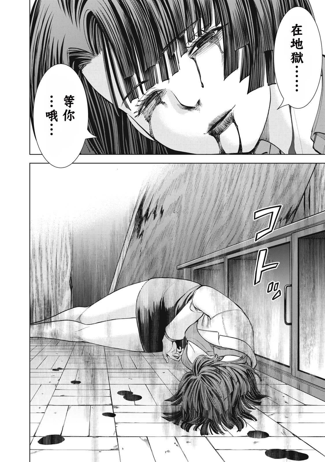 第269话