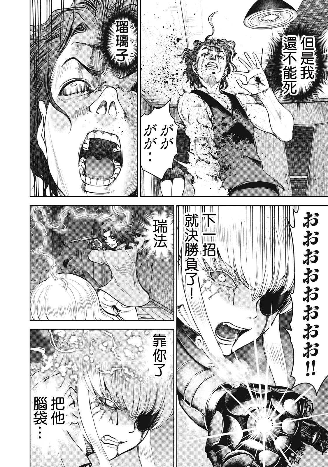 第269话