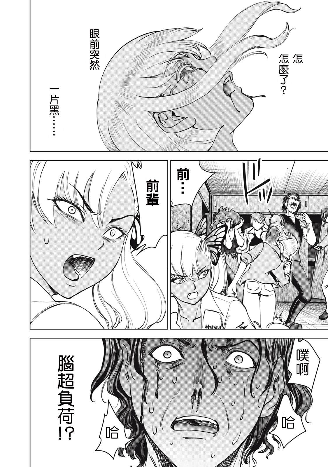 第269话