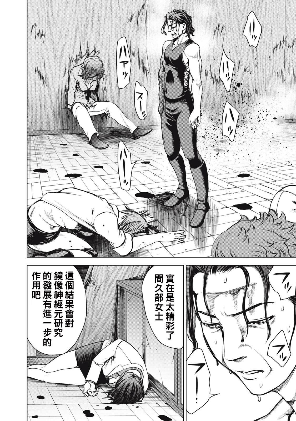 第269话