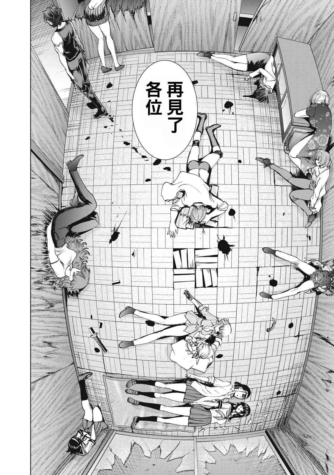 第269话