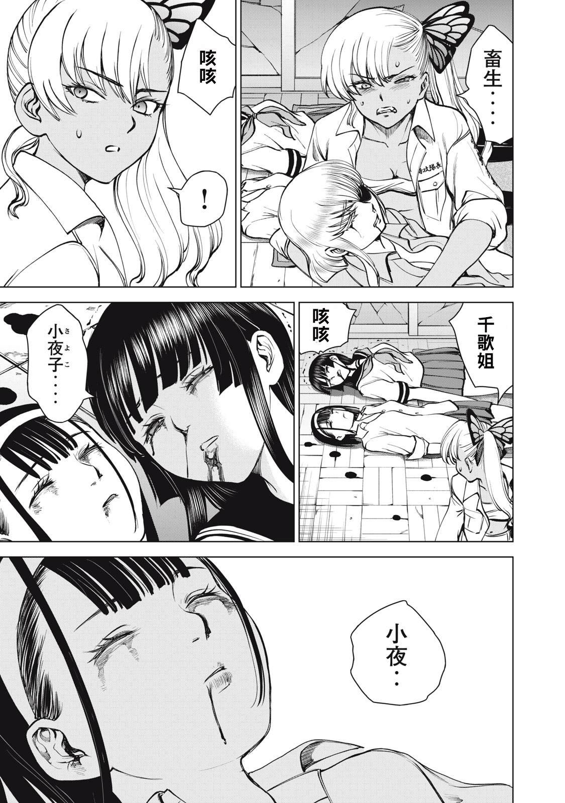第269话