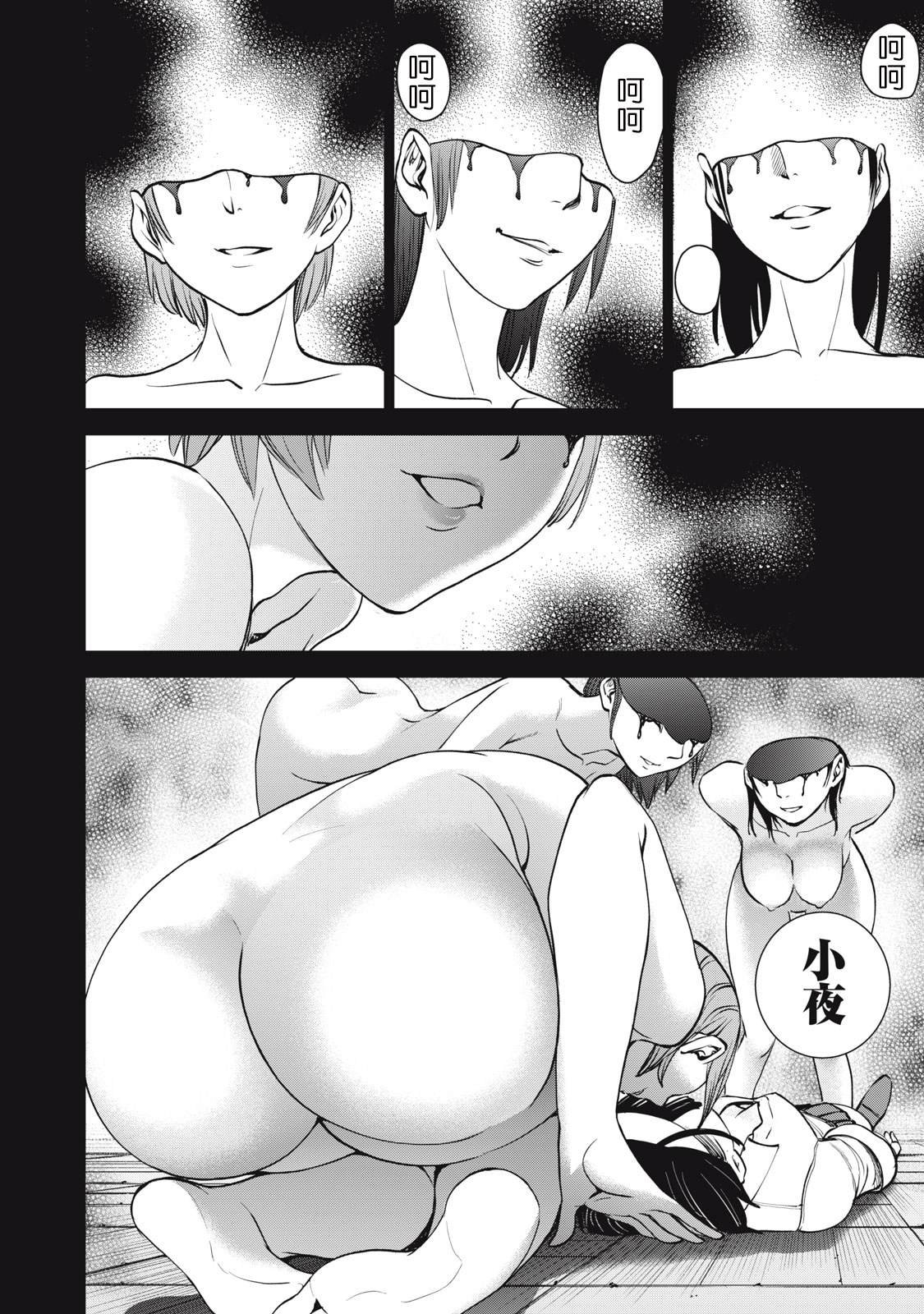 第269话