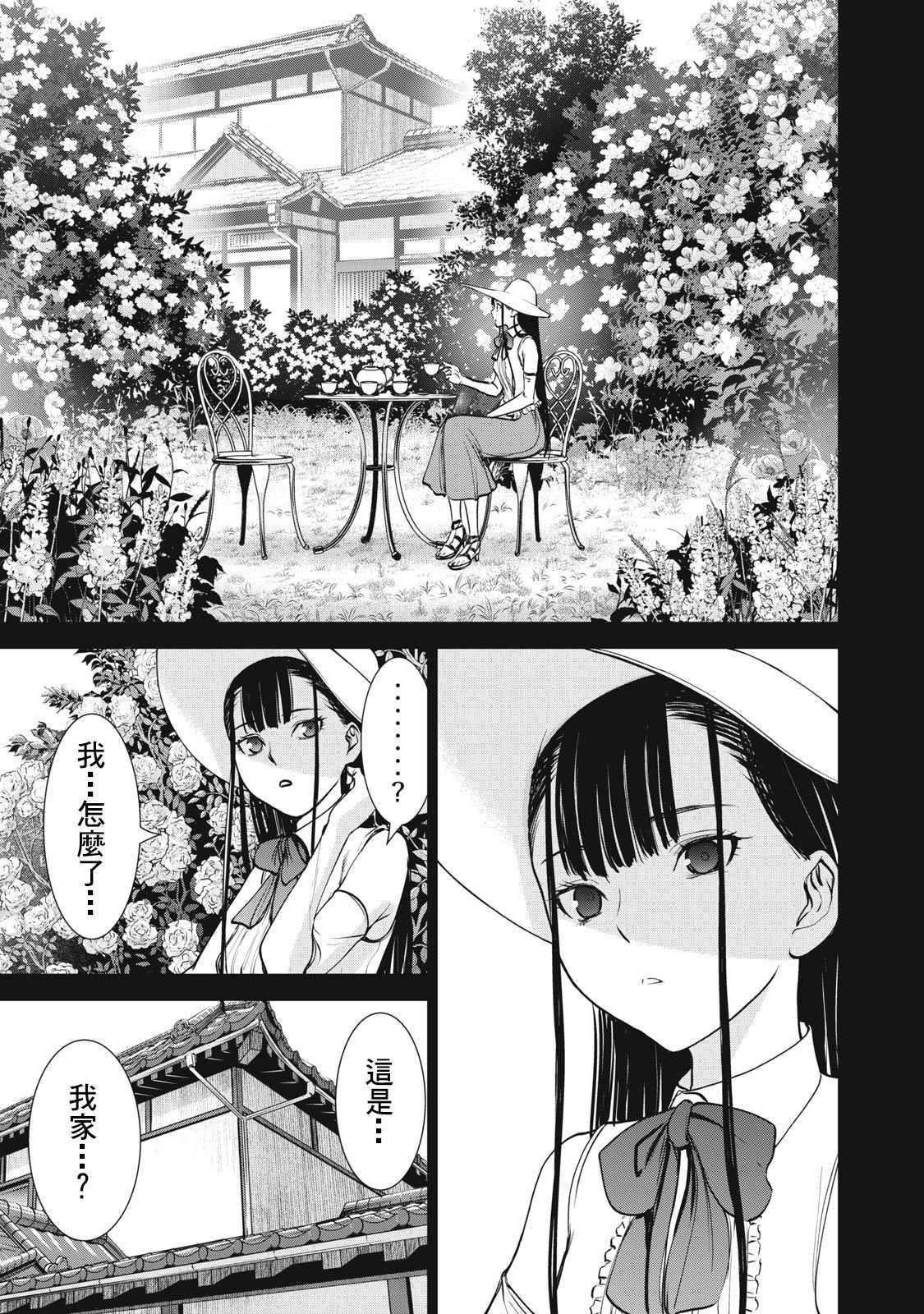第269话