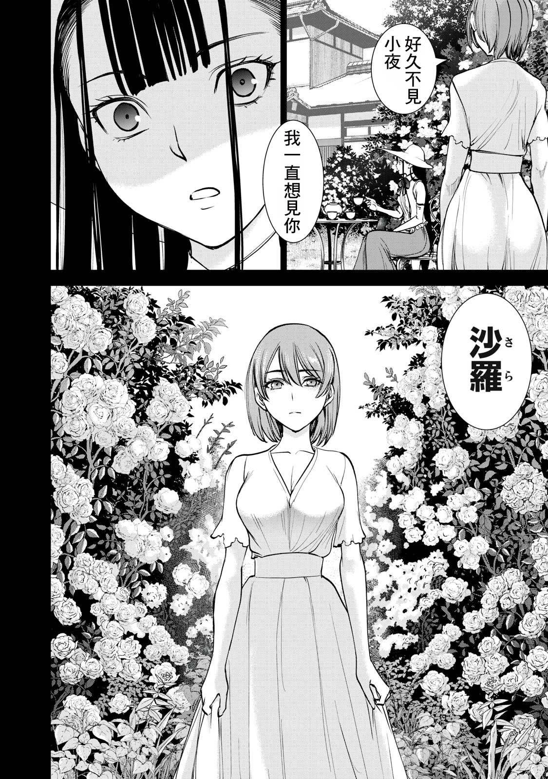 第269话